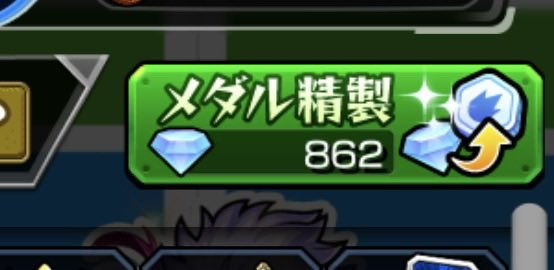 JTR_2525's tweet photo. キリエ運極作ったらメダル4桁切ってやばい

#モンスト https://t.co/EcpRlCdRxU
