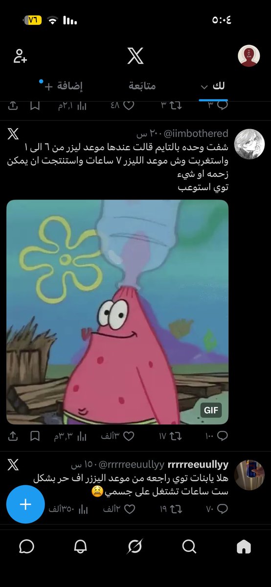 i8aul's tweet photo. @iimbothered تقصدين هذي😂 https://t.co/cPj5PNClry