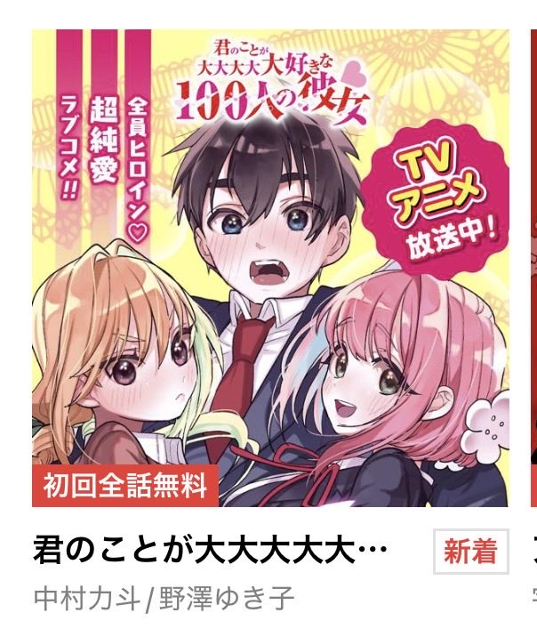 kt2010_EQ's tweet photo. これを見て最初に思った感想
それ自体をネタにしてる作品より数多くなってたのか… https://t.co/heJ74L9Ukv
