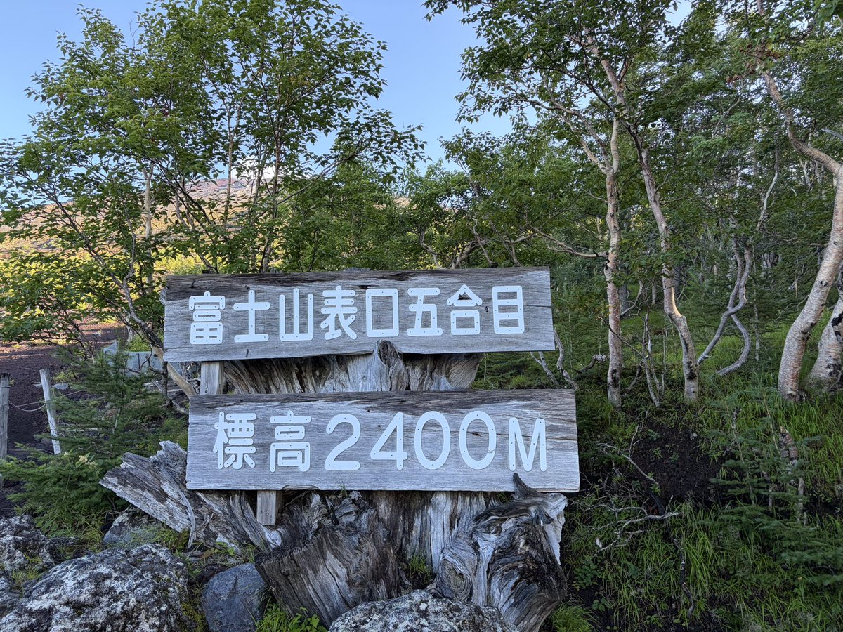 behomazunn's tweet photo. おてて繋げて輪になって
富士山へ行こうよハイキング https://t.co/DWUxzmRK24