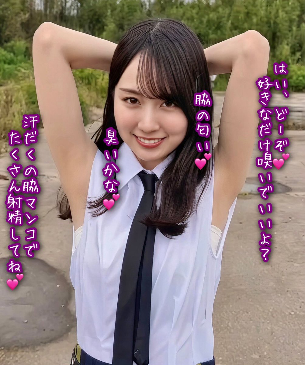 ddd11_mu's tweet photo. #文字コラ　#M男向け https://t.co/ENblC5e33t