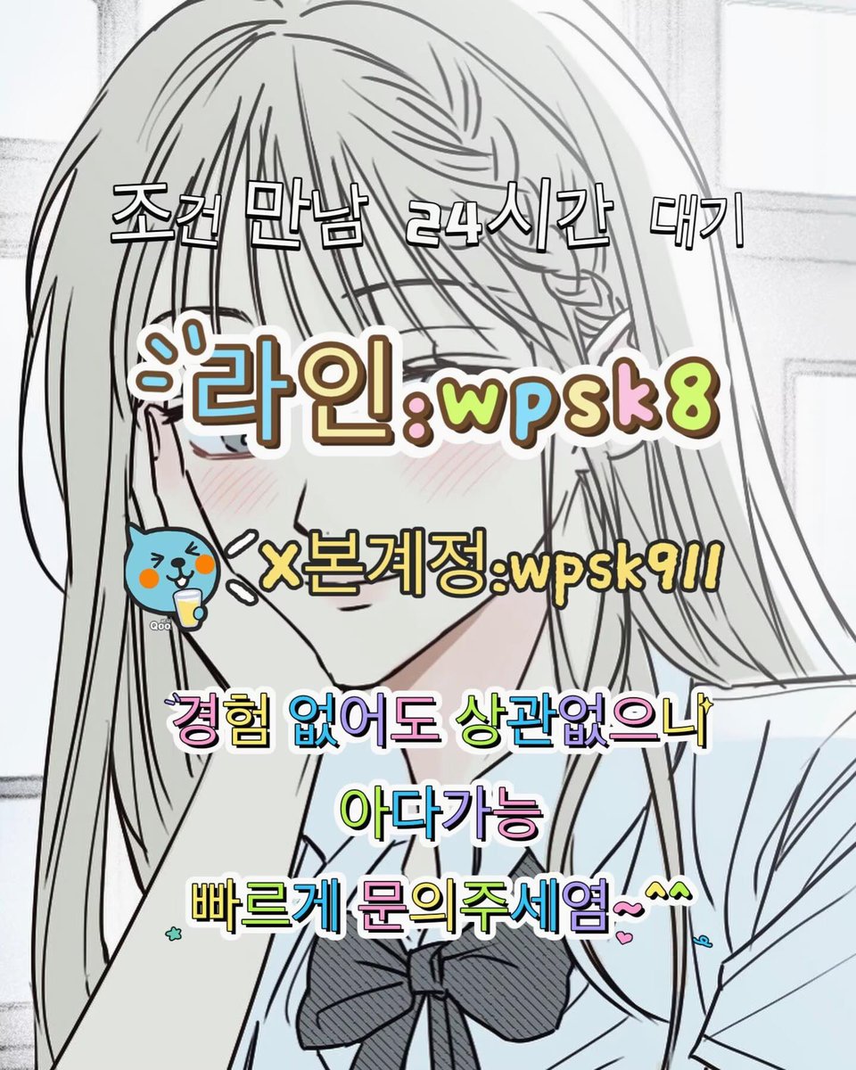 HeloiseEis37151's tweet photo. #초대남 #변녀 #능욕 🌂놀고싶닥 아다가능🍄 https://t.co/zftDyoq0Jv