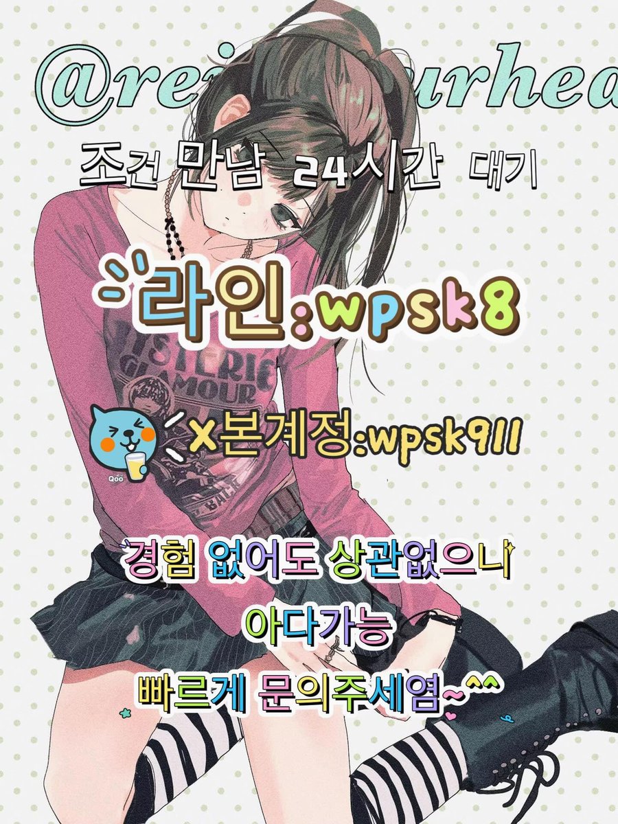 ANicholas88310's tweet photo. #능욕 #지인능욕 #30대  🪐놀고싶닥 아다가능🍄 https://t.co/1jUCgSSMIi