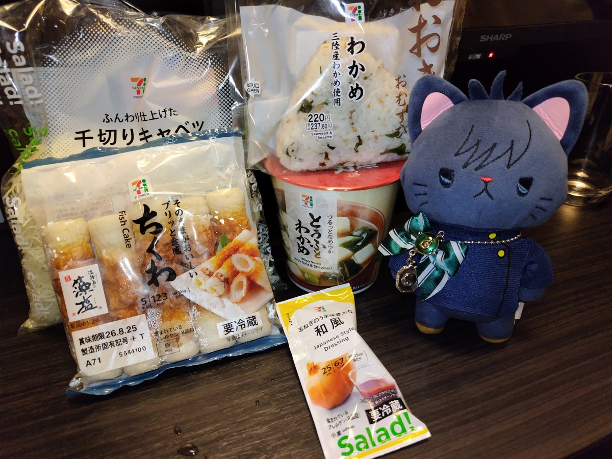 aaaaakii's tweet photo. めぐにゃんさん と 後夜祭
甘いもんのあとはしょっぱいもん👏
(🏨に帰って炭水化物とたんぱく質と野菜と味噌汁) https://t.co/8ZQLycPG2d