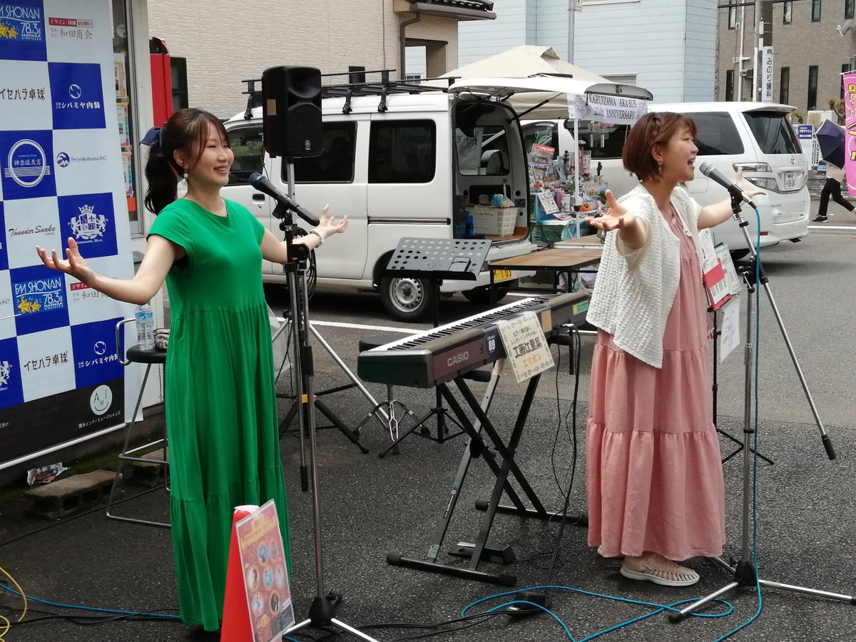takeru6897's tweet photo. 萬屋的音楽表演＠愛甲石田
ヨロズヤフリマ&amp;フリーLive
工藤江里菜さん

心躍る様な明るく素敵な雰囲気のステージでした✨

#厚木インディーズ
#シバミヤ内装
#和田商会
#神楽坂天窓
#FMヨコハマ
#厚木サンダースネイク https://t.co/trotWIJpkz