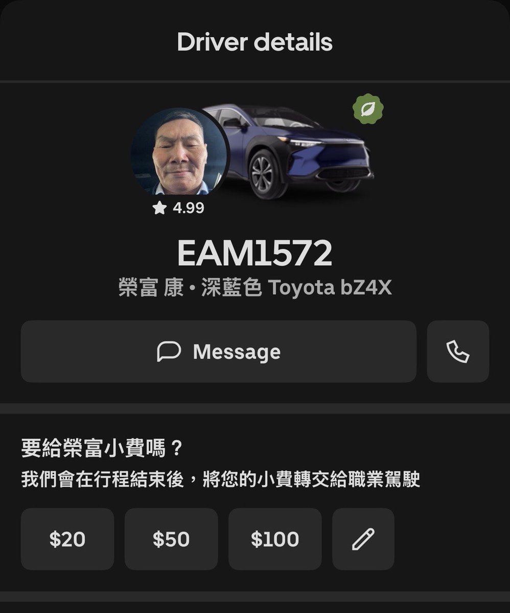HHHosl's tweet photo. 這一個月高雄天天下雨不想開車出門 就用Uber第一次叫電車體驗體驗...是還沒體驗���bz4X！！！

5點半剛搭車 又是大暴雨的一天 等等給司機大哥小費 這麼糟的天氣真的是辛苦了# https://t.co/hlZnKupPlY