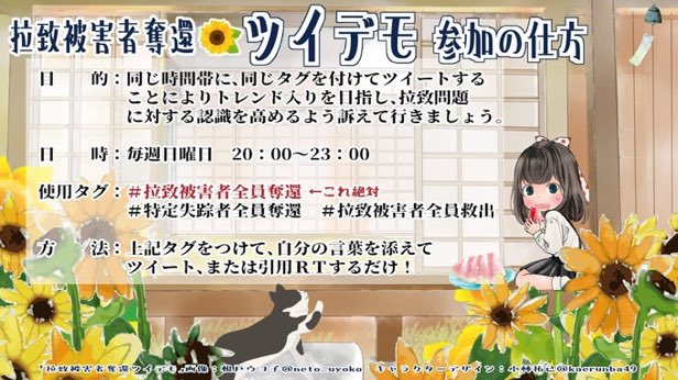 CMv43tb9's tweet photo. 統一教会から北朝鮮に資金が流れていたのにネトウヨ子さんら不思議なくらいに
騒がない

これが正体なんじゃないんですか？

ブルーバッチは統一教会の証って誰かが
言ってたっけ https://t.co/TOnNie6iyp