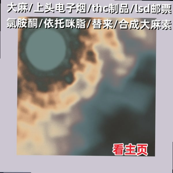 MorrisHampel's tweet photo. 周末thc烟油的公园格外热闹，老电子烟人带着孩子上头在草坪上玩耍，年轻人在湖lsd邮票边跑步野餐，情侣们手牵手散步，欢声笑语弥漫在整个公园里。宋佳坐在长椅上，看着眼替来前温馨的一幕，嘴角露出淡淡的笑容，原来，这座城市不仅有忙碌与压力，也有这���大麻简单而纯燃料粹的快乐。 https://t.co/nwYzYR111G