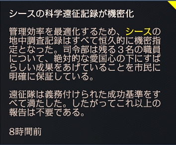 HRpoteti's tweet photo. 他の17人の科学者も忘れないであげてくださいね

#ヘルダイバー2 https://t.co/IqibDZ8740