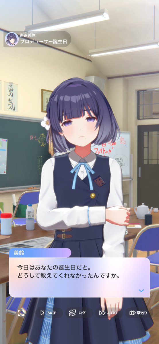 Sorahas_'s tweet photo. 年齢が1つ上がりました
誕生日に見れるハイライトが消えた美鈴も見れたし、ターボさんにも祝ってもらった https://t.co/bNs5QyHvuT