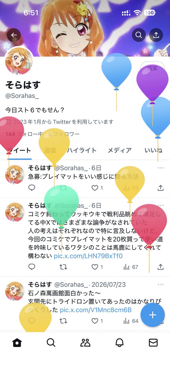Sorahas_'s tweet photo. 年齢が1つ上がりました
誕生日に見れるハイライトが消えた美鈴も見れたし、ターボさんにも祝ってもらった https://t.co/bNs5QyHvuT