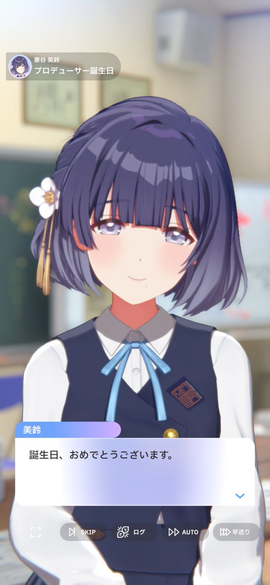 Sorahas_'s tweet photo. 年齢が1つ上がりました
誕生日に見れるハイライトが消えた美鈴も見れたし、ターボさんにも祝ってもらった https://t.co/bNs5QyHvuT