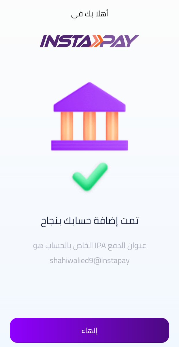 shdwa19's tweet photo. بالنسبة للناس إلي عاملة انستا باي من سنين،أخيرا انا جيت✋🏿✋🏿✋🏿✋🏿
يارب اقوم في يوم ألاقي حسابي فيه عشرة مليون من حيث لا احتسب https://t.co/bBPBY1BXEU