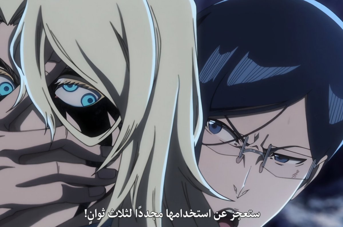 StarKnightDiego's tweet photo. #حرق_بليتش
جملة وحدة بس غطت كل ثغرات المعركة الأخيرة

هذا يفسر  عدة مواقف؛

تفاجأ يوهاباخ من رؤية إنضمام آيزن لجانب إيتشيغو 

فشل يوهاباخ من قطع إيتشيغو في عدة مواقف

وقوع يوهاباخ لتأثير الكيوكا سيوغيستو

عدم رؤية يوهاباخ للسهم الأبيض الذي سدده إيشيدا من خلفه https://t.co/RFxGCbY9XK