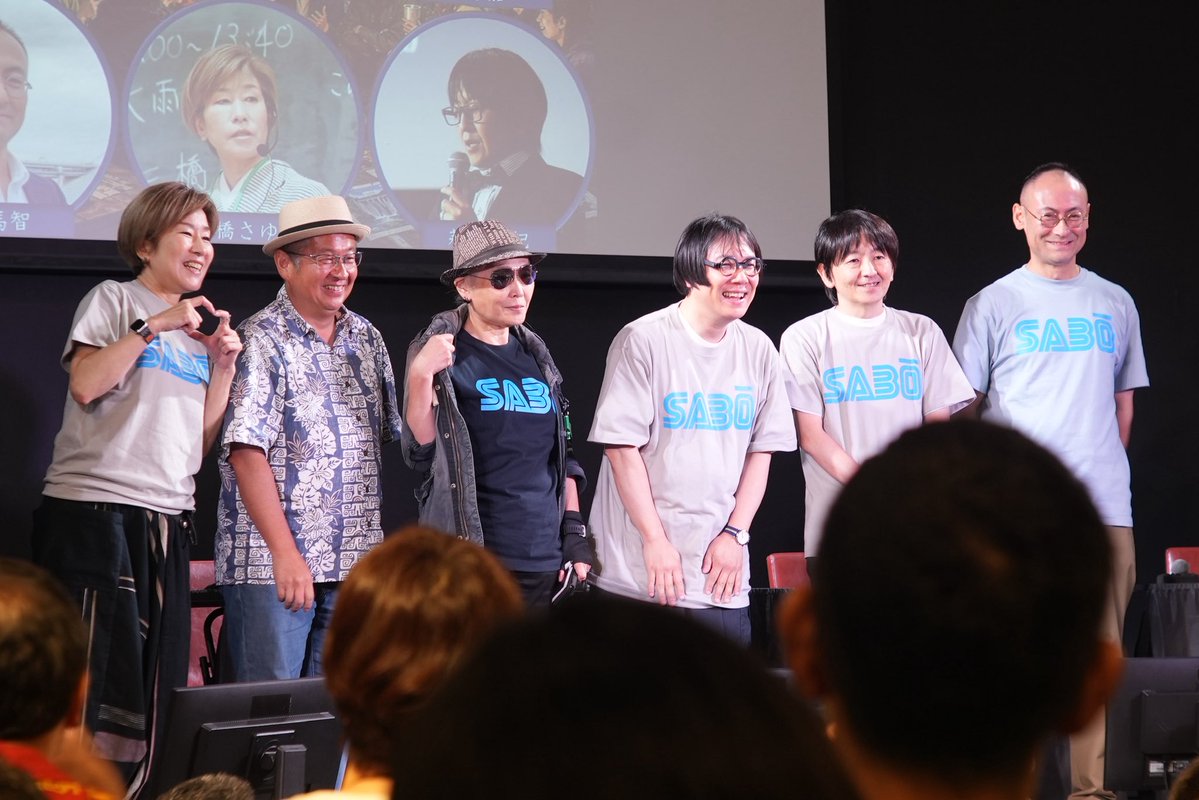 SamtecG's tweet photo. 土木のイベント初めてでしたが楽しめました。
「砂すぎて防」、長野のとある村。
#砂防ダムナイト　
#砂防ダム　
#photograghy 
#α7IV 
#nikkor 
#これソニーで撮りました　
#キリトリセカイ 
#ファインダー越しの私の世界 
#写真好きと繋がりたい　
#オールドレンズ
#東京カメラ倶楽部　
#ふぉと https://t.co/wFBb5Hy1YR