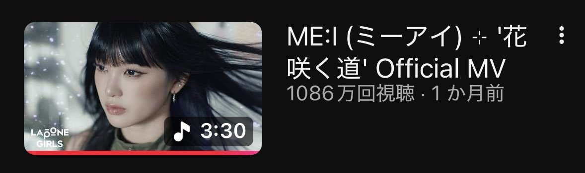 iruka_meipen's tweet photo. あんまこういう事言いたくないけど、なんで毎回1000万超えたら再生やめるの。
目標ボーダー1000万みたいになってない？ https://t.co/LMUcnMXVRo
