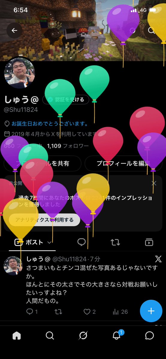 Shu11824's tweet photo. 27歳になるの恐ろしい。 https://t.co/NwS8VkQaPk