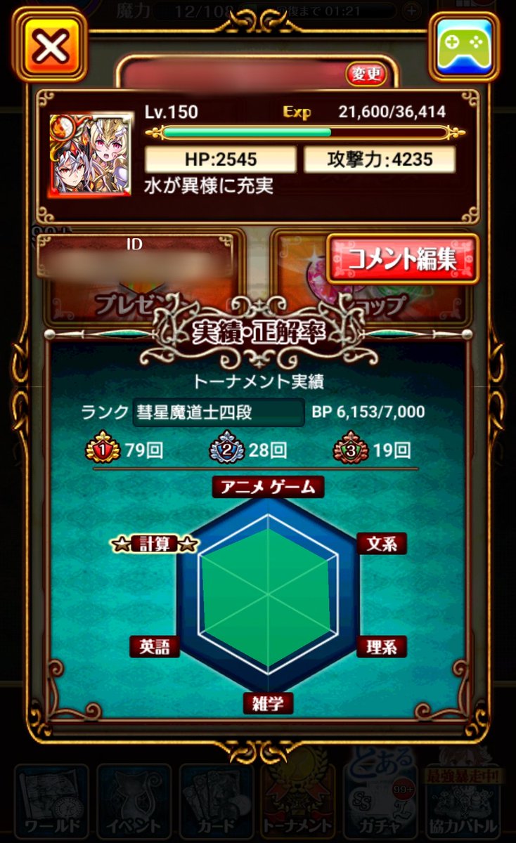 8fca2746292b49d's tweet photo. 7年くらい前らしい。 https://t.co/KYUGQqY5Hu