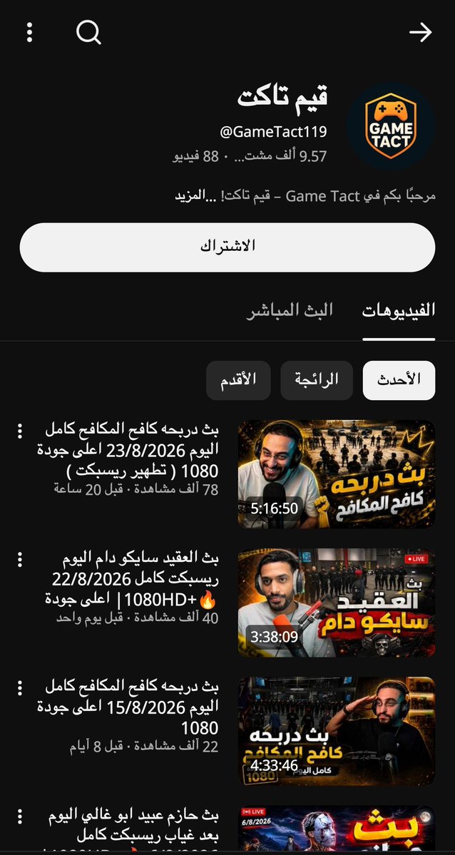 tgduml's tweet photo. صاحب القناة مسوي فيها مجنون
+ حتى المود مو راضي يبنده ما ادري متى يتبند https://t.co/eEDUse1EmS