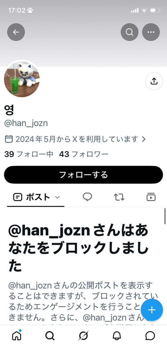 Js1230sn's tweet photo. @pochamaaaa247 突然のリプ失礼いたします。この方詐欺です。
被害者多数います。
お取引はしない方が宜しいかと思います。 https://t.co/jQWukXXMu3