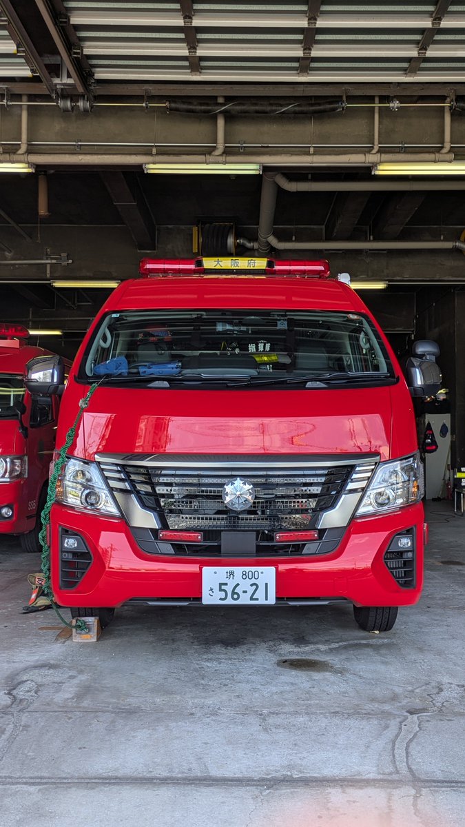 JOSO_FD_Love's tweet photo. 堺市消防局
起動前進指揮車
現在は本部第一指揮隊の車両として運用されています https://t.co/K01tC29OyR
