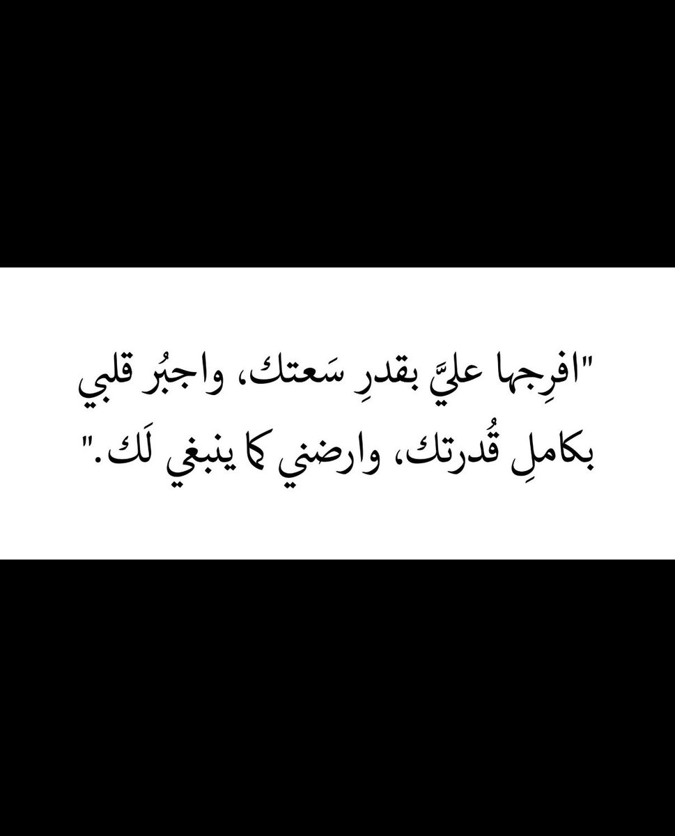 dndoonaal1995's tweet photo. ❤️🤲🏻 https://t.co/fM738KUhX2