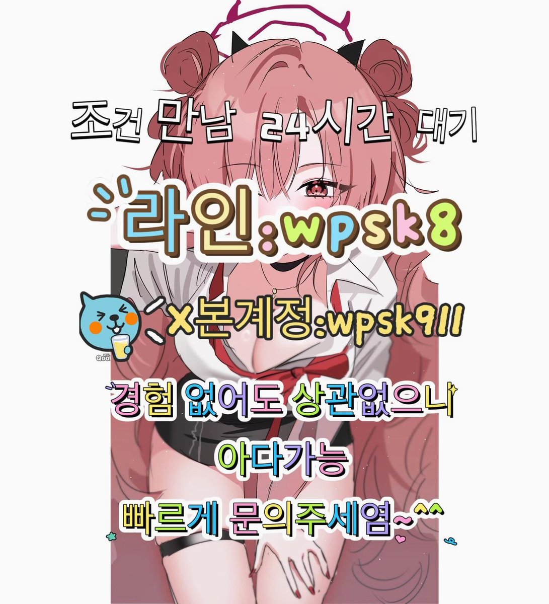 FlorenceM54865's tweet photo. 🎌놀고싶닥 아다가능🌂
#거제 #건오 #오프 https://t.co/Fyo841pTCT