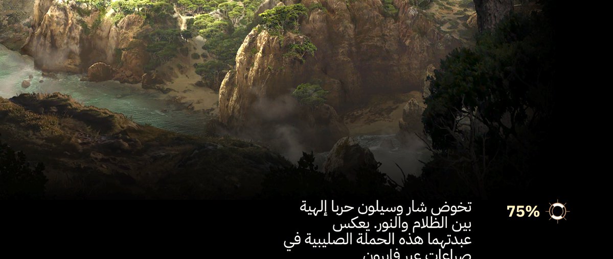 DartyDartyI's tweet photo. @OKSHOP_SA السطر قليل مره كذا ليه كذا محشور وبعض الحوارات الطويلة تاخذ نص الشاشة 
ياليت تتعدل https://t.co/0Cuz1URg5V