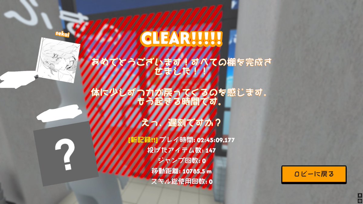 _sekai_san's tweet photo. スキル0ですよなんと https://t.co/b1r3Lh9E8V