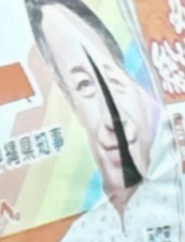 pdmxxx's tweet photo. @fm21wannuumui ん?デニーの顔のとこ切られてる?
もしかして…フェンスをクリーンにしようとした? https://t.co/sQu6B9Oh3U