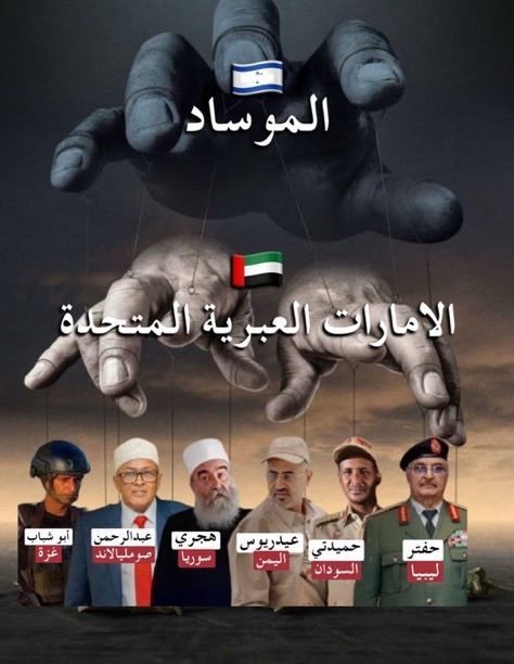 slrd3135's tweet photo. @FalcaodoSune كم دفع  لهذي  الظاهره  من دويله  الشر لعنة الله عليهم  كلاب الصهاينه ياخونه  ياسفله https://t.co/aR3B6C93eh