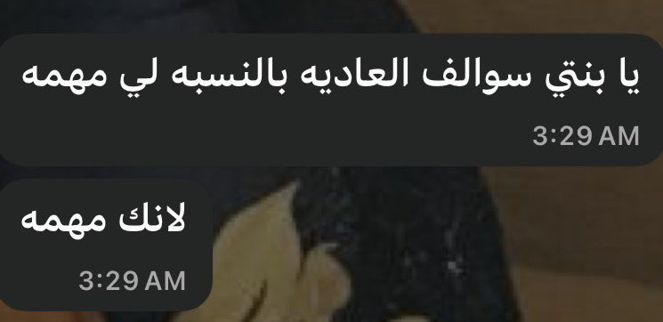 c0tt30's tweet photo. سكرين شوت https://t.co/SiuZ1qA9x8