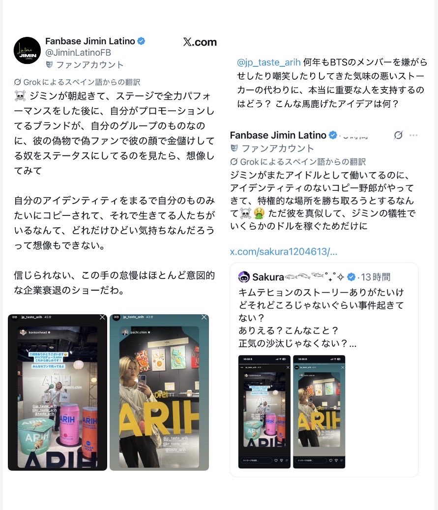 katap1013's tweet photo. ジミンの気持ちを思うと胸が痛みます😣会社による冷遇の連続に私達は疲れています😩いつまで続けるのですか？公式として恥ずべき行為であり、BTSの名誉を傷つけている事実に早く気づいてください！
どうかジミンを大切にして下さい🙇‍♀️‼️

@HYBEOFFICIALtwt @BTS_BIGHIT
#PROTECTJIMIN #RESPECTJIMIN https://t.co/yyfOqSfg7F
