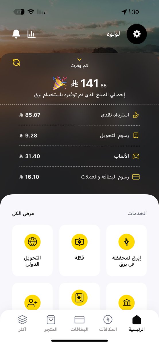 looogl123's tweet photo. @barq ياااارب https://t.co/JL1kniwtE6