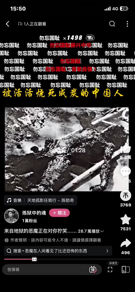 Bin050424's tweet photo. @crvgo3 共畜焦急萬分 https://t.co/sh8H6XPyai