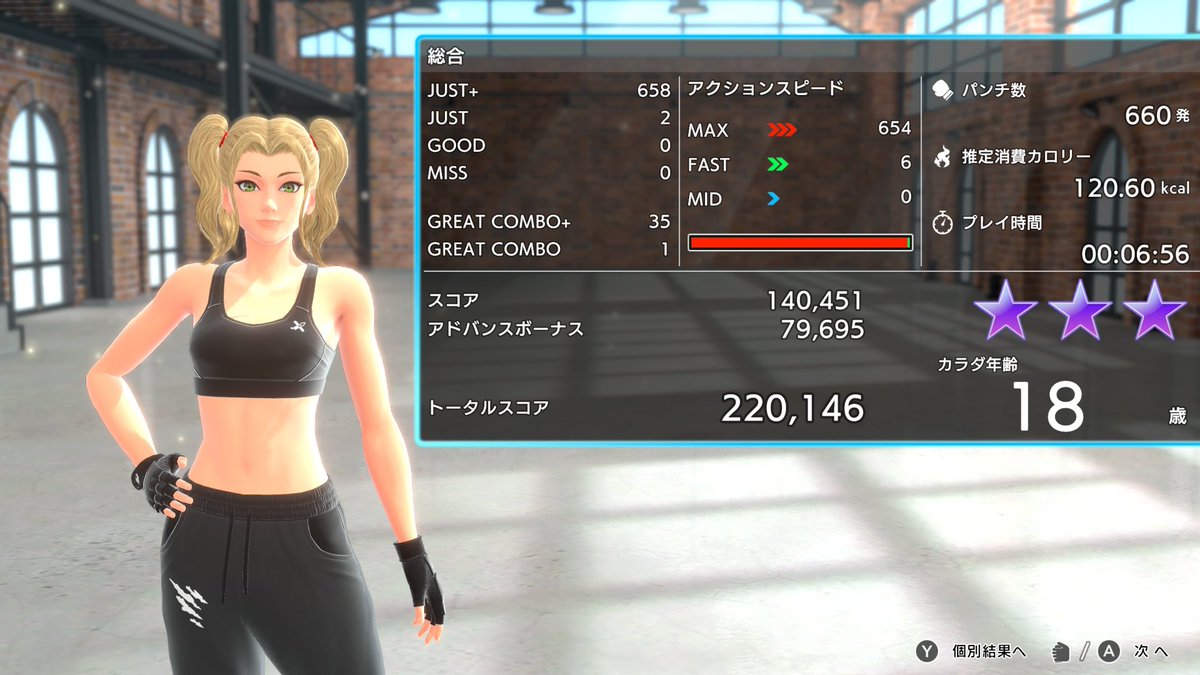 R0111094401's tweet photo. フィット3 626日目
北斗1340日目
(8月22日分)
#FitBoxing3 #FitBoxing北斗の拳 #フィット北斗 #フィットボクシング #NintendoSwitch2 https://t.co/lSqJyBXqcd