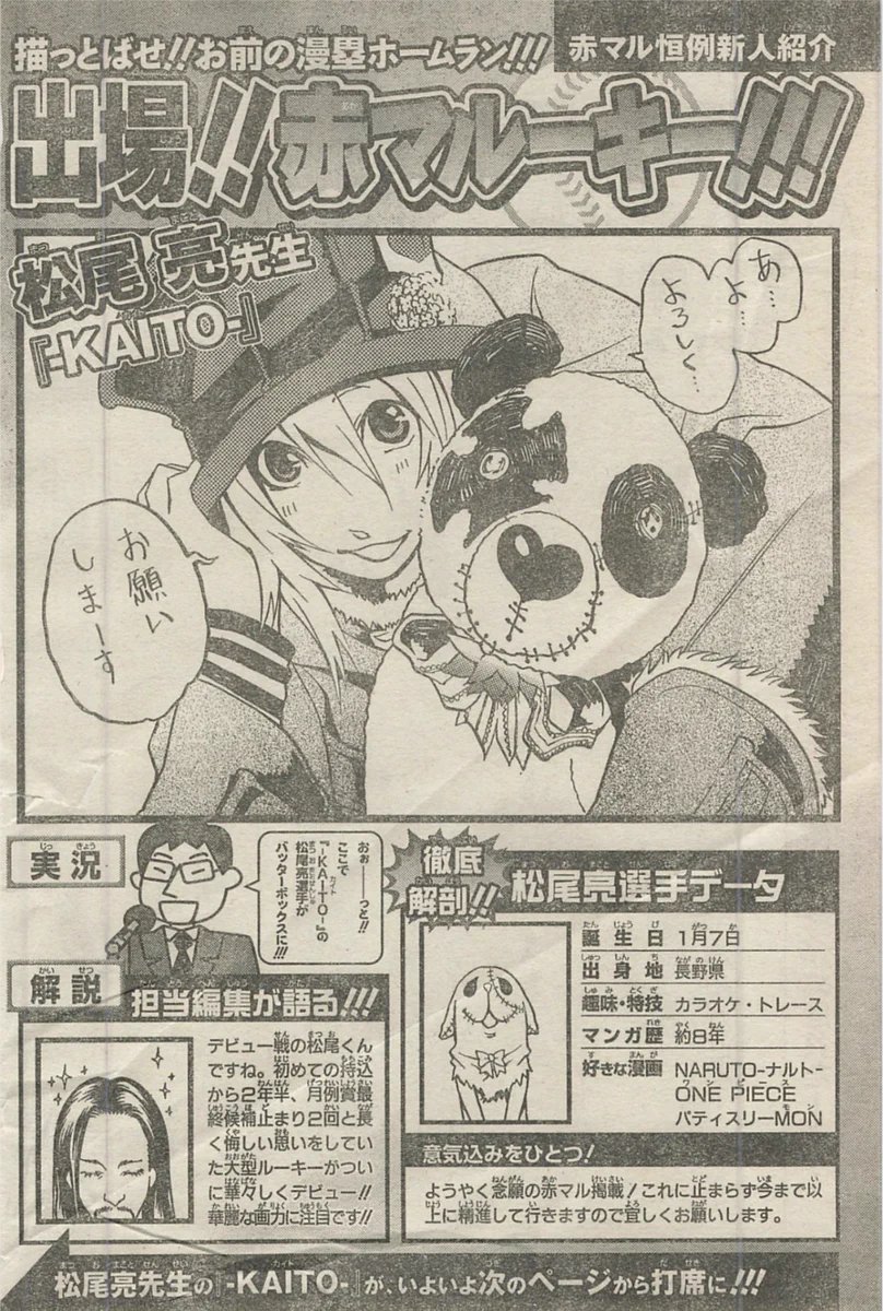 ｵｷﾞｬﾐ=ﾐｳ=ｻﾝ on X: 