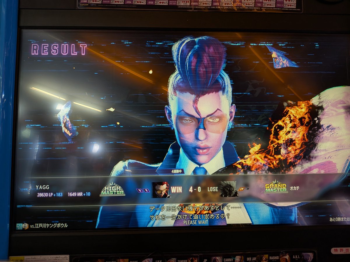 yau_cs's tweet photo. アケ版もひりつきがあって良い https://t.co/7ZihuDUNLF