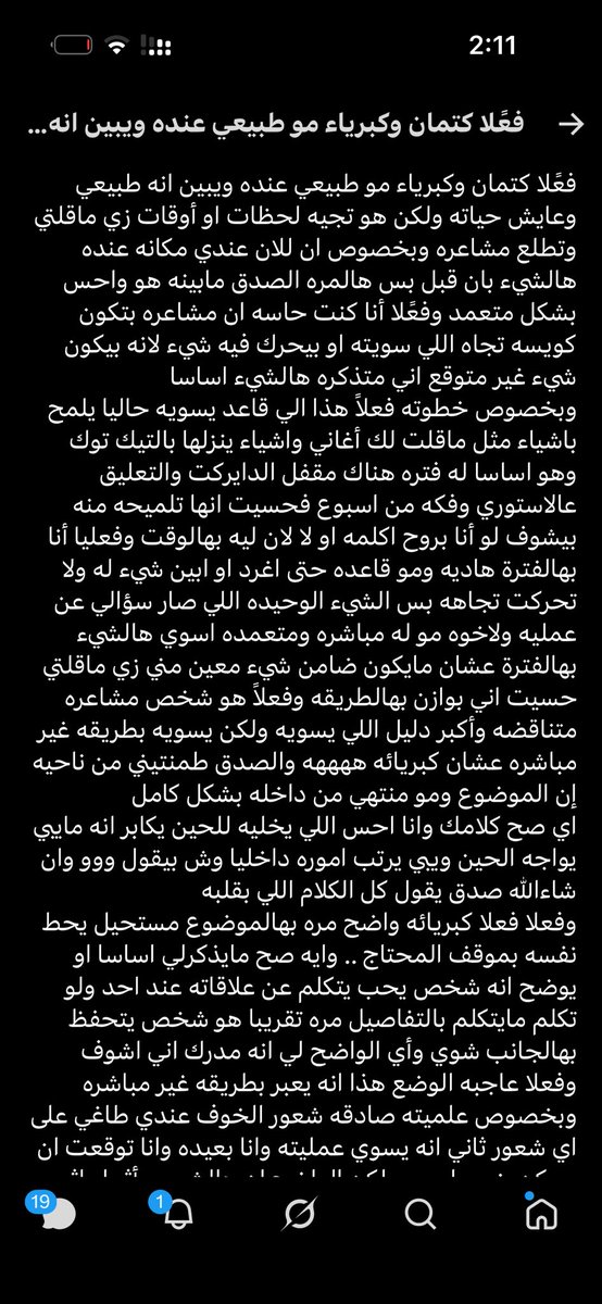 7li7lll's tweet photo. انطباق🩶 https://t.co/1XJrKEropd