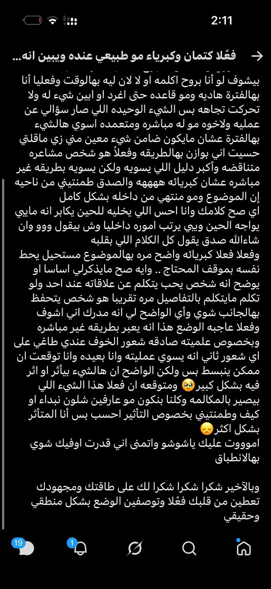 7li7lll's tweet photo. انطباق🩶 https://t.co/1XJrKEropd