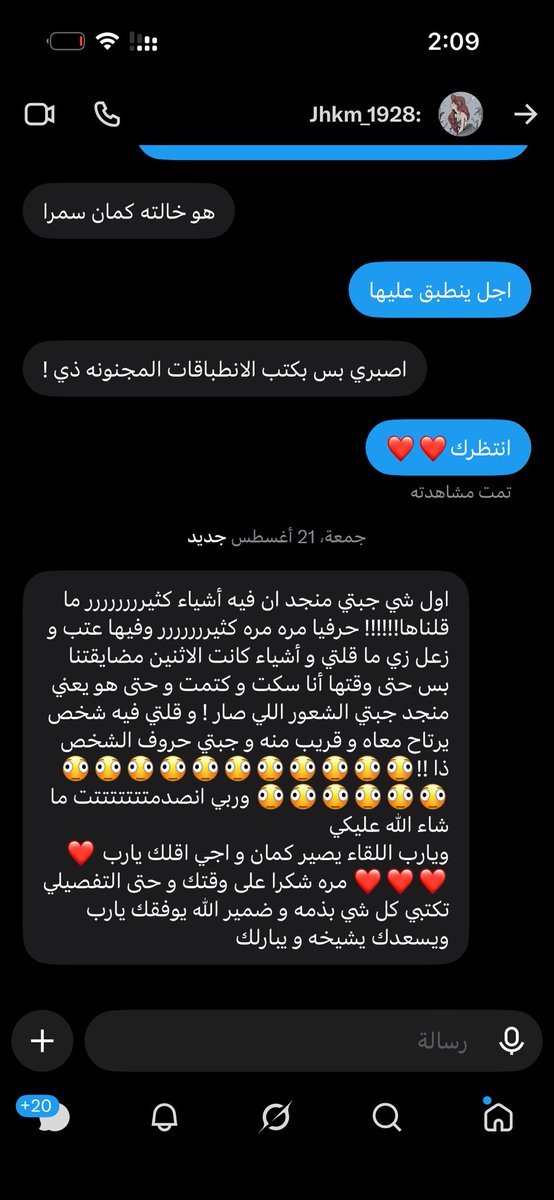 7li7lll's tweet photo. انطباق🩶 https://t.co/1XJrKEropd
