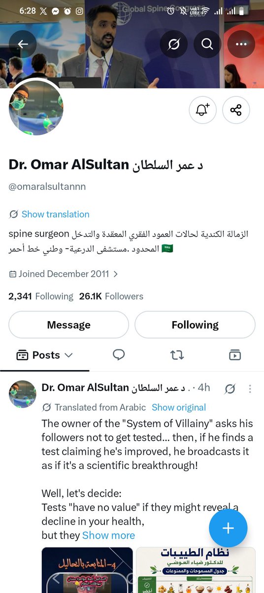 Waninamelon's tweet photo. @AFCryptoX @omaralsultannn @RANAALKHALIFAA https://t.co/3AUX14U46W