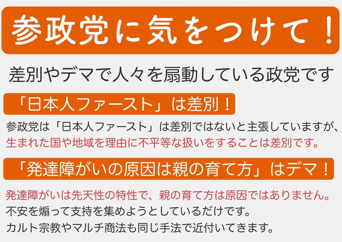 三日月🌙戦争反対 消費税は見直しを on X: 