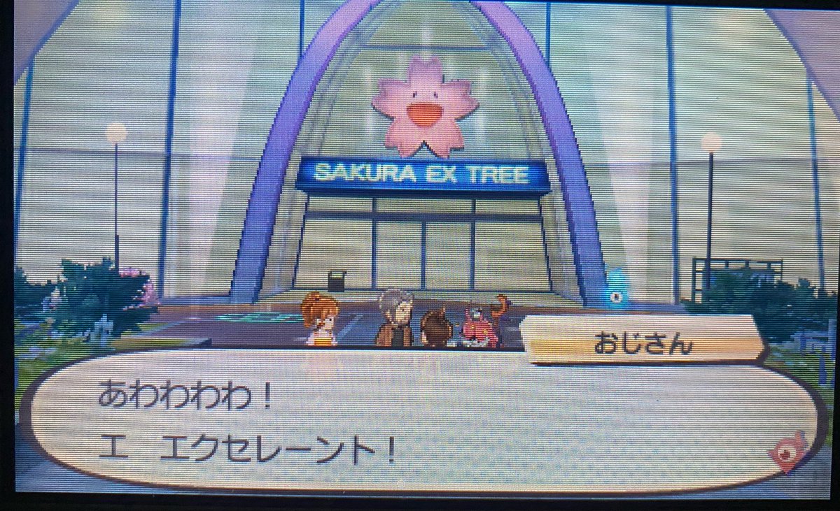 katsuobushi44's tweet photo. もっとプロ意識を持てよ…。
ディ〇ニーなら首が飛んでるぞ https://t.co/ZoAqrLH1MN