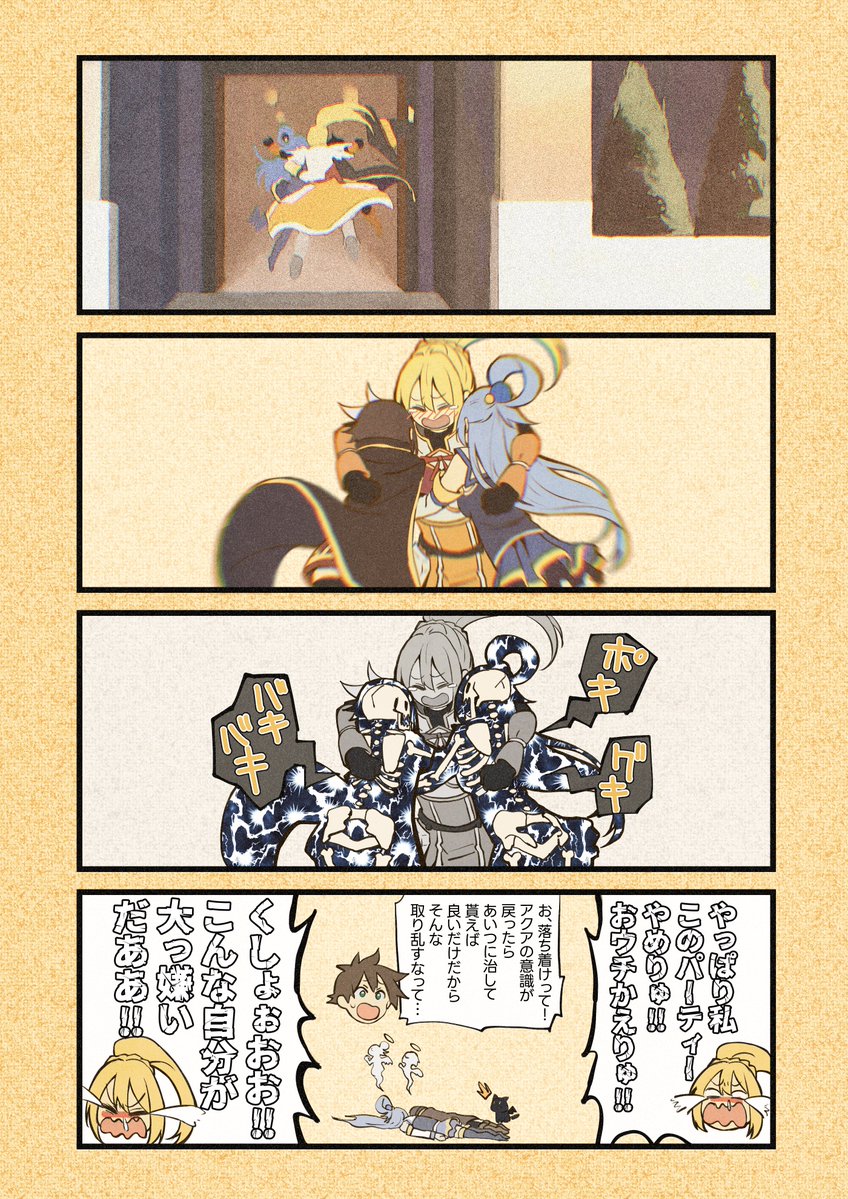 bhive003's tweet photo. 『感極まり……』 https://t.co/u2UMQxIrEE