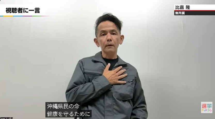 pdmxxx's tweet photo. 議論のうまさは
下地>玉城>古謝
インパクトでは比嘉一択。
比嘉が何票取れるかで、沖縄の選挙へのネットの影響度と反ワク率がわかる…かも。 https://t.co/slFmwxLkQj