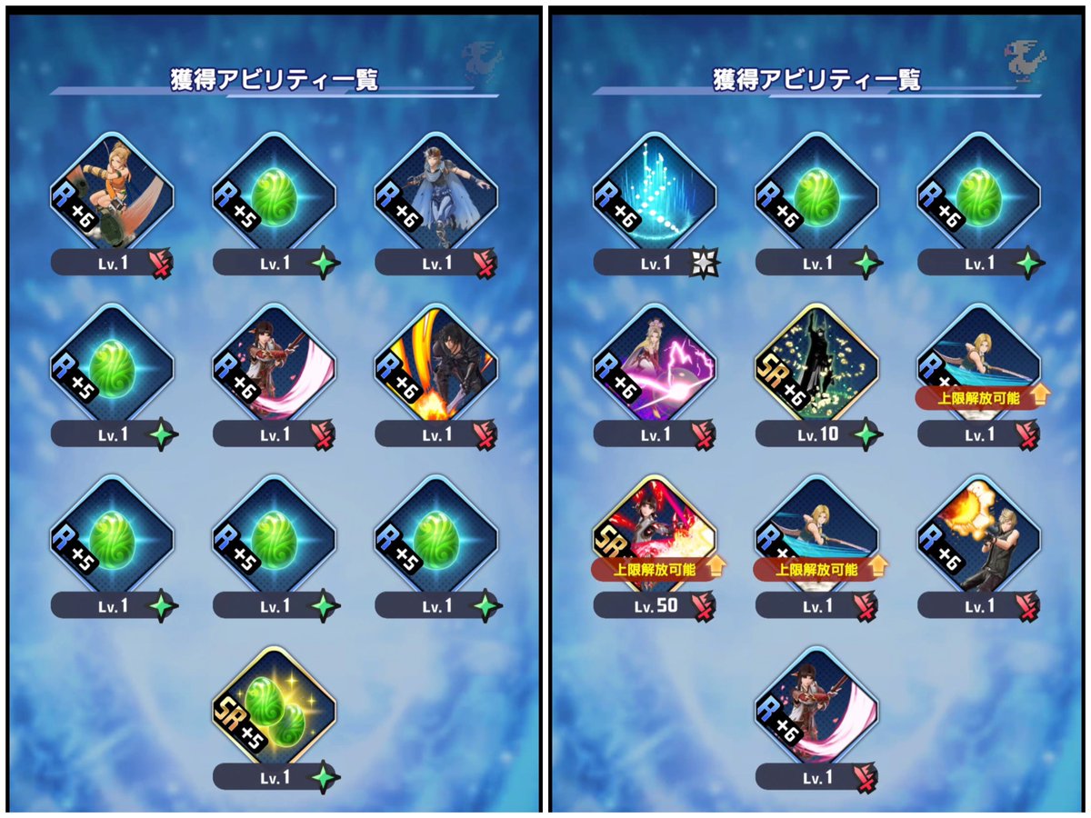 Haruki_DDFF's tweet photo. 🥚ガチャ計80連まとめ
UR4(5%)、SR10(12.5%)、R66( 82.5%)、🌈🥚8(確定のみ)
オールブルーが2回あり期待値の上振れこそしなかったが、7,840🔴ペイでこの内容+480000🥚と考えたらやはり回してよかったと判断👍️
ただそれでも🥚足りない…🥲
#DDFF https://t.co/8PgViCzkVg