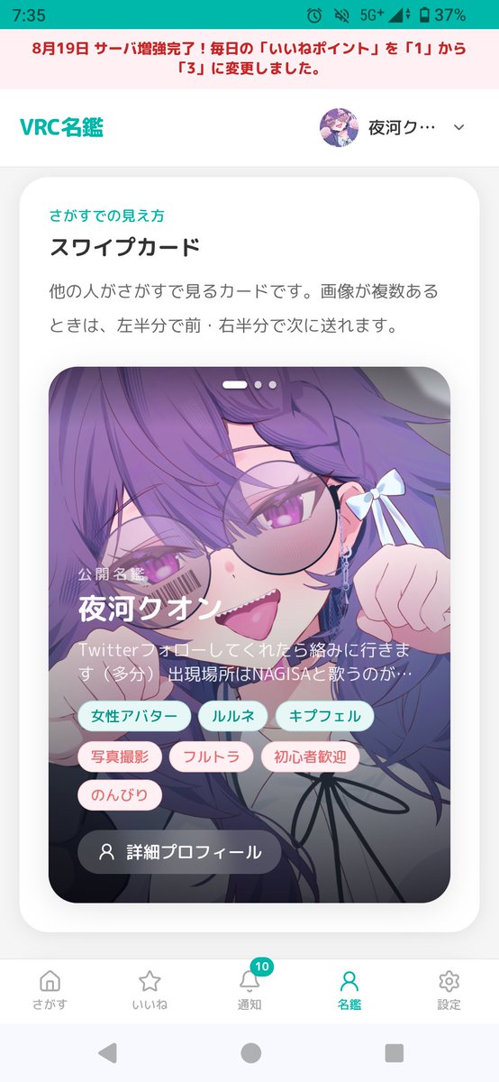 KuonNoArchive's tweet photo. 僕のVRC名鑑です可愛いでしょ https://t.co/uyswGjtbK5