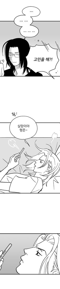 jju_JERRY's tweet photo. 기타 vs 나 (1)
#툐돛 

세로스크롤 >> https://t.co/2TXIjSCihC https://t.co/XJR4yL0dc6