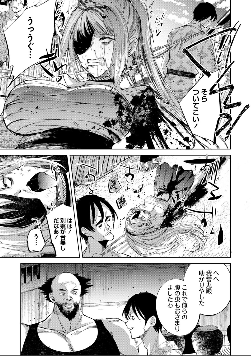 LisaFair111's tweet photo. 敗北者の運命
(1/5) SFW https://t.co/iTSOqbqE3a